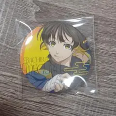 蜂楽廻 缶バッジ
