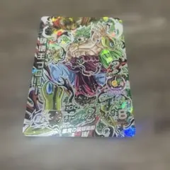 スーパードラゴンボールヒーローズ ブロリー HJ5