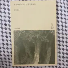 Item thumbnail for item a015a47a-93fb-4ba9-a587-bec5dd994eaa