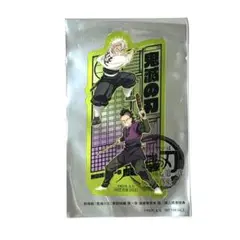 鬼滅の刃 入場者特典 不死川玄弥 & 不死川玄弥