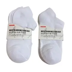 [HASOME] 靴下 くるぶしソックス 5足セット 23~25cm 白
