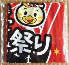 タマスタ筑後若鷹夏祭り フード付クールタオル
