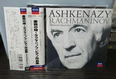最終値 アシュケナージ ラフマニノフ/ピアノ作品集