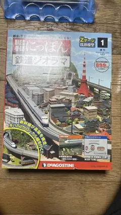 Item thumbnail for item ab83359d-5b98-4722-a1d7-ab2e9bf42e99