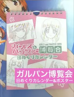 Item thumbnail for item 1718cf4d-32ff-4ef3-bd64-1ccd0bc446f7