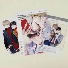 【特典】「40までにしたい10のこと①」コミコミ特典