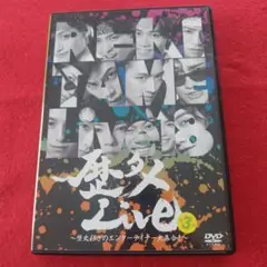 歴タメLIVE 3 DVD 舞台・演劇　　高野洸