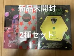 ZB1 アルバム　新品未開封　cinema paradise 4集 2種　セット