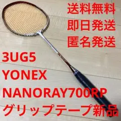 バドミントン ラケット YONEX NANORAY 700FX ★廃盤品 2025年最新】nanoray700fxの人気アイテム - メルカリ