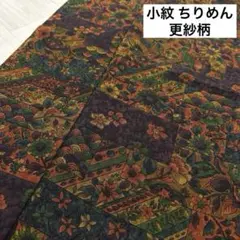 小紋 ちりめん 更紗柄 裄66 着物 正絹 袷 広衿 RK-2822