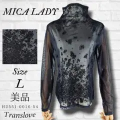 美品【MICA LADY】ミカレディ シースルー花柄ハイネックカットソー L
