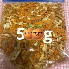 みかんの皮 陳皮