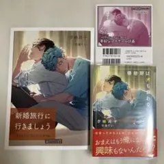 倦怠期は犬も食わない コミコミスタジオ小冊子 協力書店ペーパー