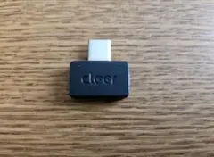 Cleer ARC II aptX Adaptive対応USBトランスミッター