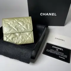 シャネル CHANEL アイコン 折り財布 コンパクトウォレット Gカード付き