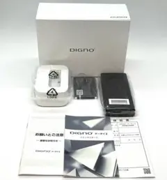 【新品未使用】 DIGNOケータイ2 701KC ソフトバンク SIMフリー㊴