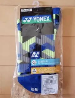 Item thumbnail for item fa69483b-35f6-448d-8fbd-e6033ad27f8f