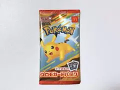 ポケモンカード マクドナルド マック