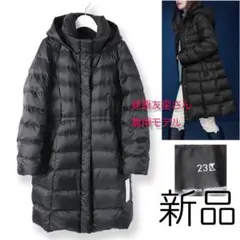 191 新品 22AW新作 23区 シレータフタ ロング ダウンコート 40