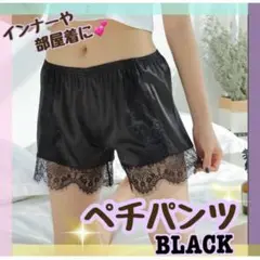 ペチパンツ ブラック ペチコート 黒 ブライダル 制服 透け スカート