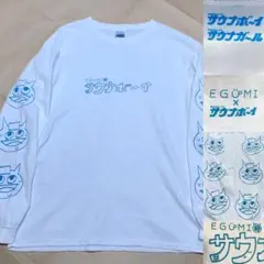 完売　EGUMI エグミ　江口拓也 サウナボーイ　キャップ　TAKARAKA Amazon.co.jp: 江口拓也 EGUMI サウナボーイ ロンT : おもちゃ