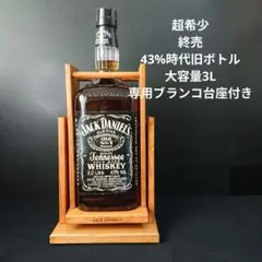 ジャックダニエル　空ビン　⑥本　3000ml 生産終了 Jack Daniel's 空瓶3㍑⑥本 製造終了3000mlジャックダニエル