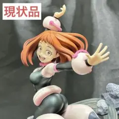 【現状品】S-FIRE 麗日お茶子