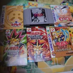 ジャンク。ニンテンドー64ゼルダの伝説時のオカリナ　ゲームボーイソフト説明書