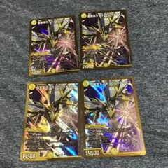 ネオアルカディアス　4枚