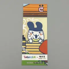 【非売品】 たまごっち 極楽湯 ステッカー みみっち