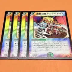 Item thumbnail for item 6116b4ab-b87e-4be9-859b-713f6e294d28