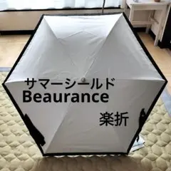 《新品》ビューランス、サマーシールド、楽折、晴雨兼用 白/黒③　T