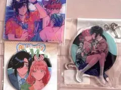 嫌がってるキミが好き くじ　まとめ売り