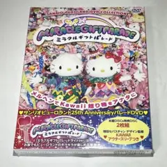 Miracle Gift Parade ミラクルギフトパレードDVD 未開封