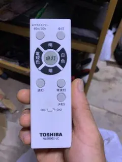TOSHIBA NLER001-LC 照明用リモコン