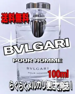 ☆人気❗☆早い者勝ち❗☆【ほぼ満タン】I☆ ブルガリ プールオム 100ml
