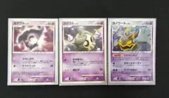 ポケモンカード3点セット プレイ用