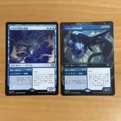 マラング川の執政　2枚セット
