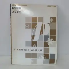 Item thumbnail for item 98e81d9e-9d3c-4477-b5c5-b38a401a6f7d