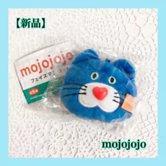 【新品】 mojojojo フェイスマスコット