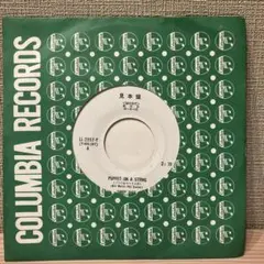 【レア】サンディ・ショウ EPレコード 見本盤