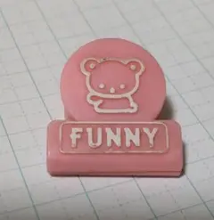 レトロ　YOUNG　KOKUYO　FUNNY　くま　クリップ