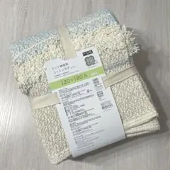 【新品】 ニトリ コットンラグ 120×180cm