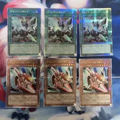 遊戯王 ヴァレット・トレーサー クイック・リボルブ 25th 各3枚セット
