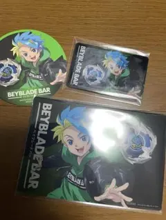 ベイブレードバー 黒須エクス　購入特典まとめうり