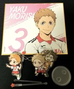 ハイキュー‼︎ 夜久　色紙　ガチャガチャ