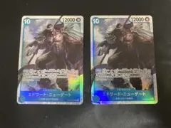 エドワード・ニューゲート SR OP08-043 2枚