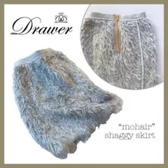 希少【モヘア混】Drawerドゥロワー/シャギーウール膝丈コクーンスカート