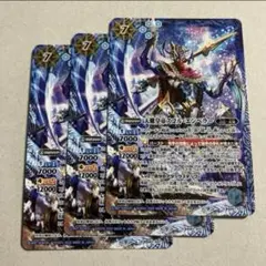 天蠍皇帝スコルエンペラー 3枚