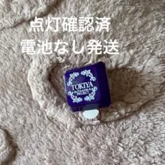 一ノ瀬トキヤ リングライト 1点